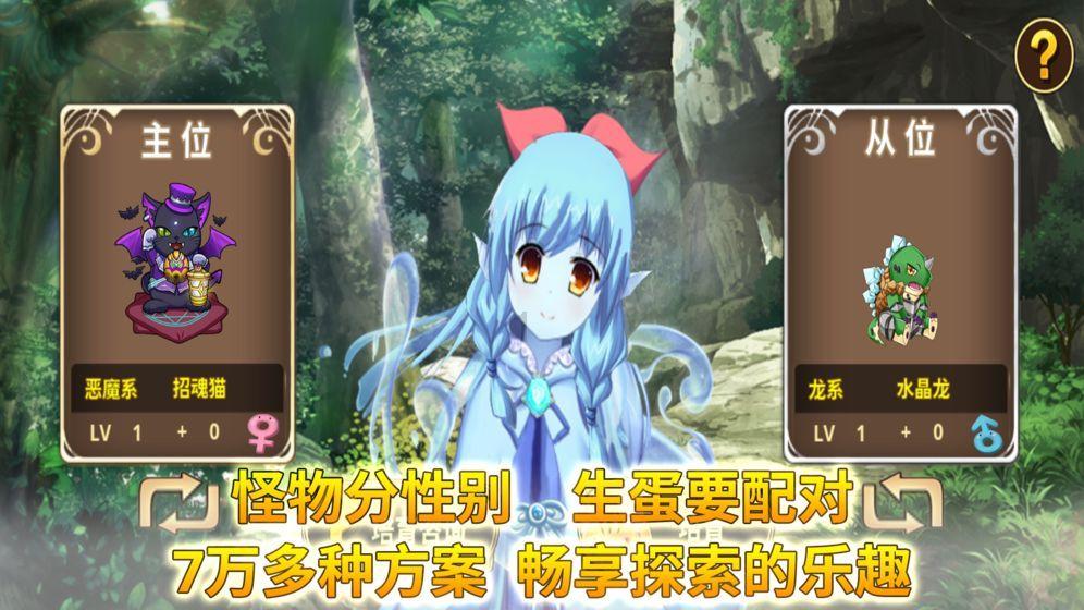 五彩糖果消消看