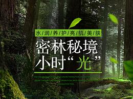 动漫明星竞速赛