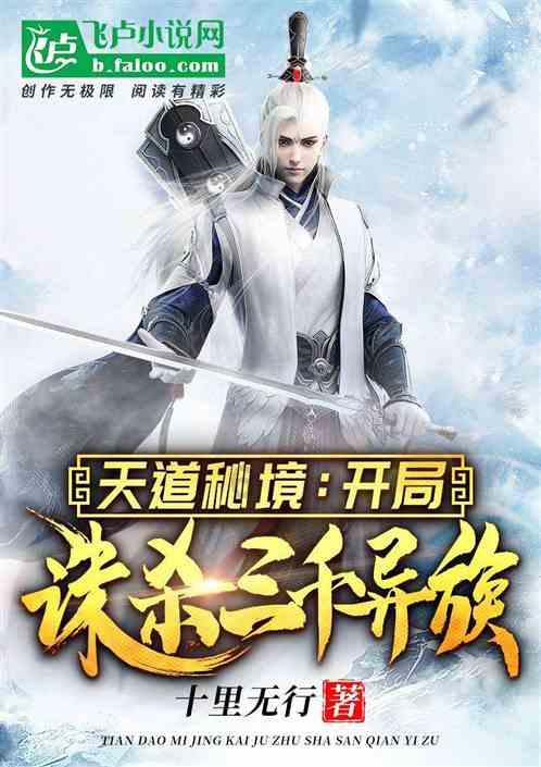 率土之滨