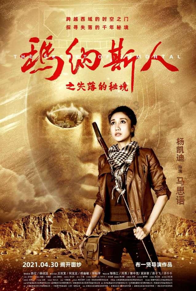 自由小迷宫