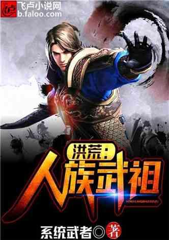 影之诗