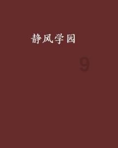 燃烧吧大脑装瓶子游戏