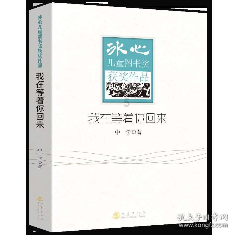 【每日一学】《中国共产党党校（行政学院）工作条例》（二）