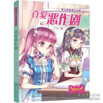 热血进行曲