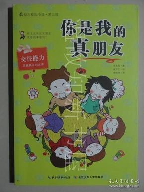 佐迪亚克斯之子