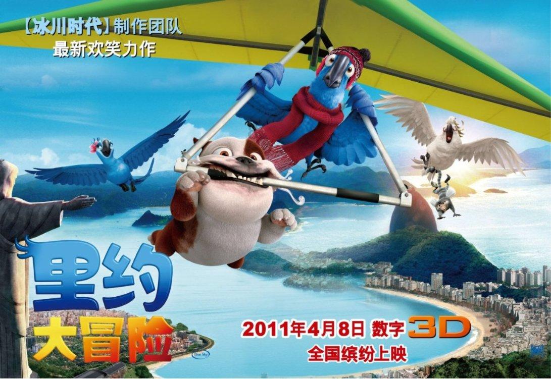 阴阳师