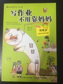乾隆：12岁初见康熙，竟成一生转折，雍正在其中扮演了什么角色？