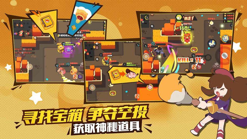 苏州市吴中区校地合作发展理事会成立