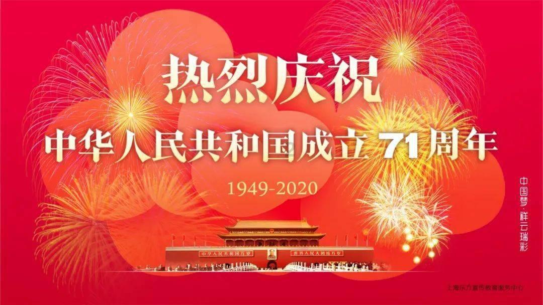 南方公园真理之杖