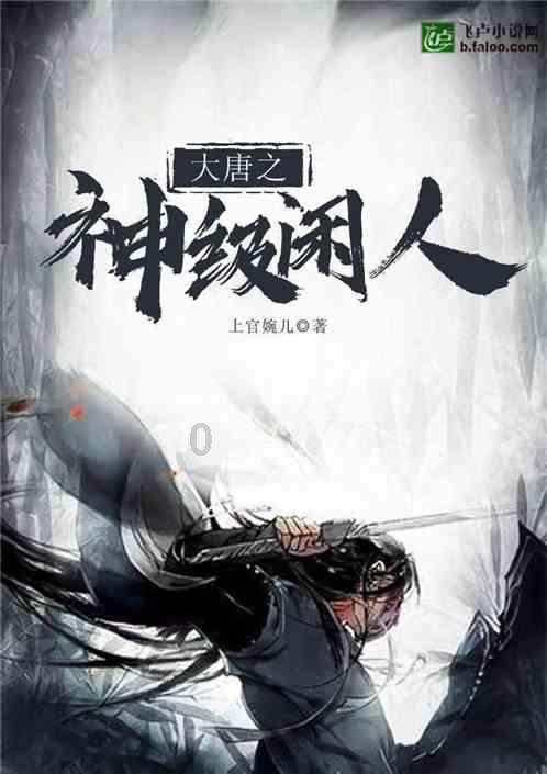 仙剑奇侠传5