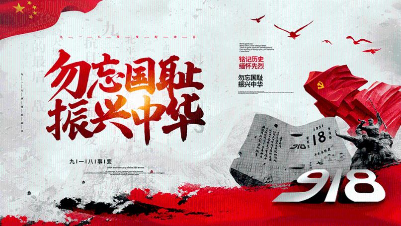 失忆的流浪者