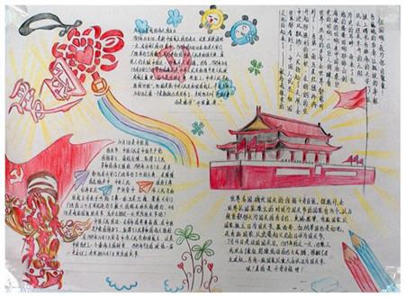 彩虹轨迹