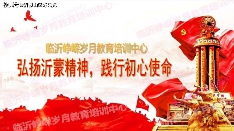 狂热火车