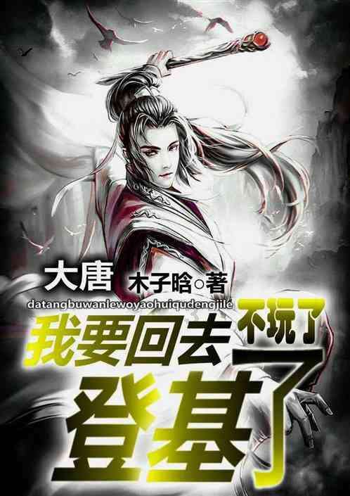 帮主你这是喜脉啊