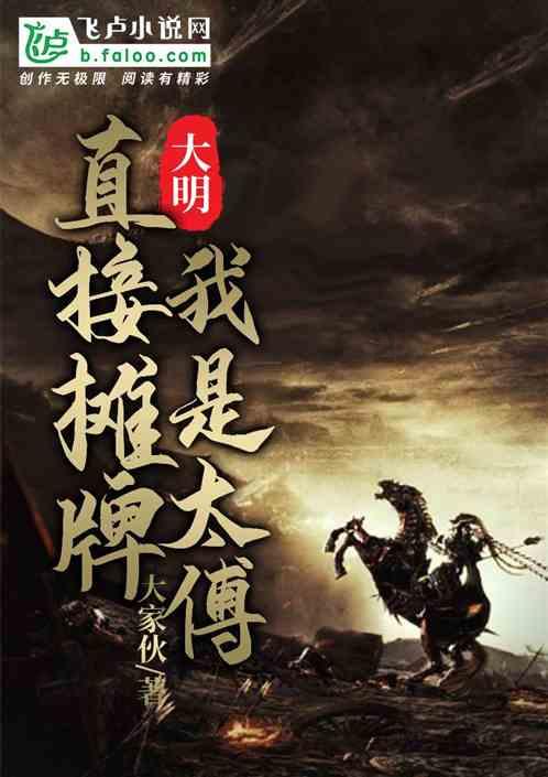 逃离遗弃的建筑4