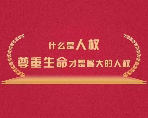 山西大祥英科机电设备安装有限公司举行十周年庆典