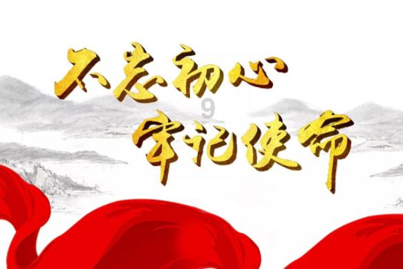 废品机械师
