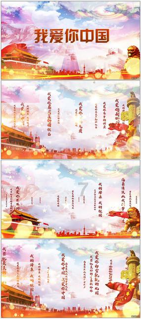 幻想纹章3.2