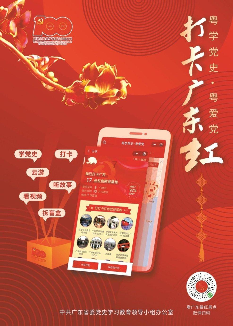 救援金刚狼