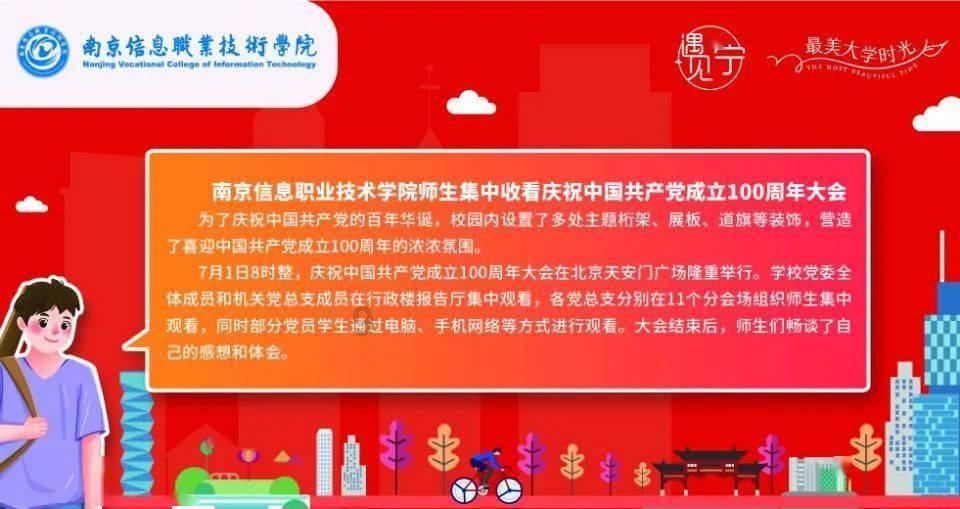 拯救被困王国