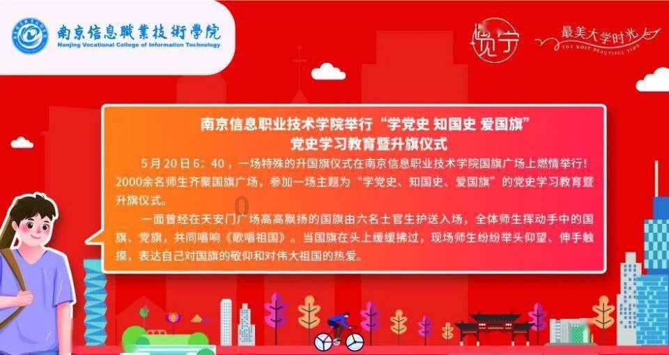 权力与纷争