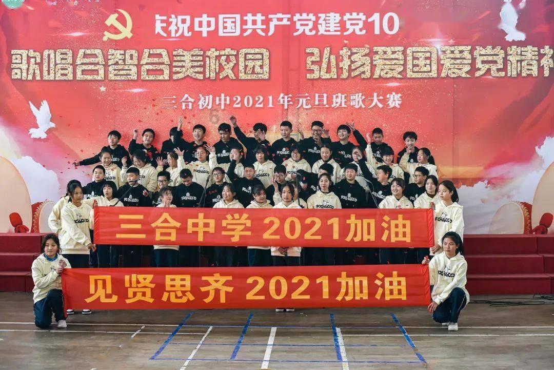 逃离宝船