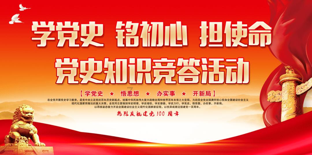 拯救红松鼠