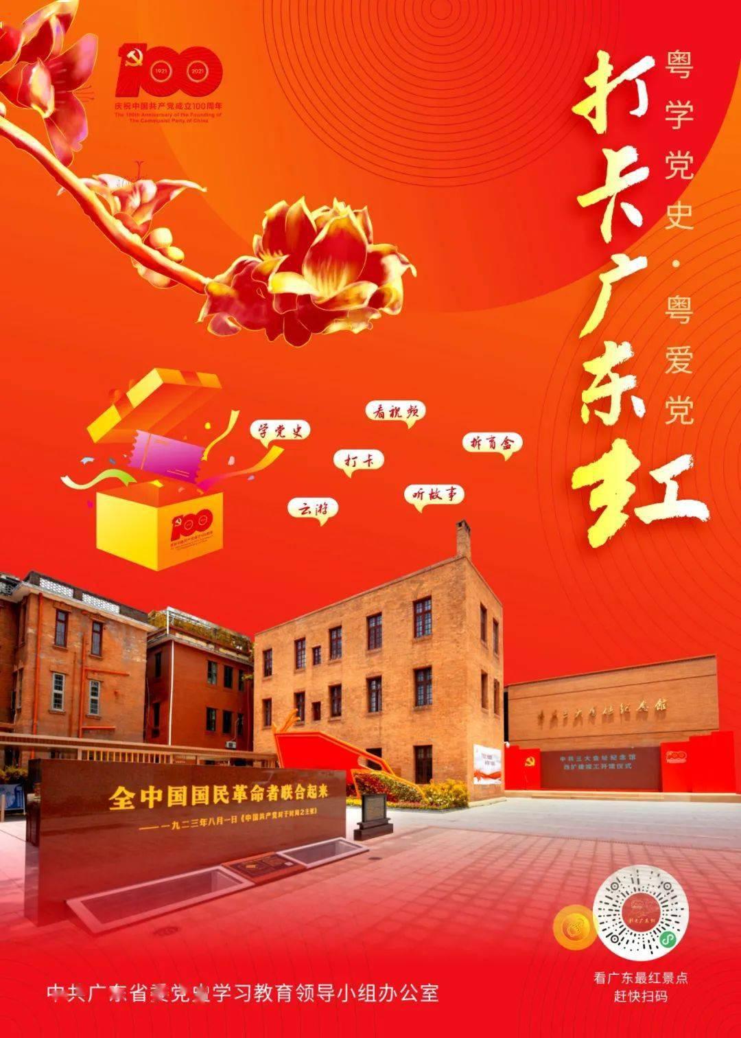 独眼方块的冒险