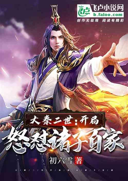 最近5位明星名人财产遭强执！冻结股权、限制消费，涉及金额上亿
