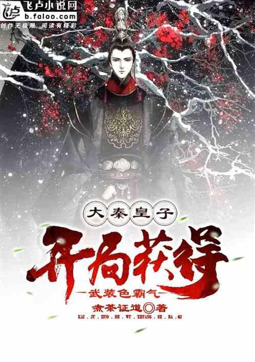 后卫营救