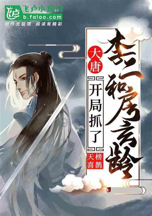 凶猛的洪水