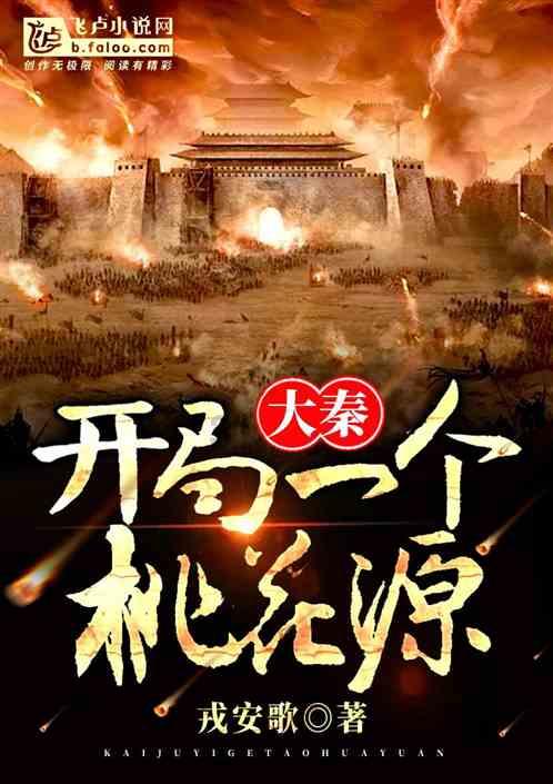 逃离神秘海底世界